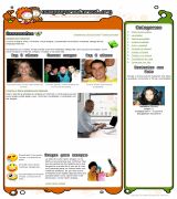 www.amigosporinternet.org - Guía para hacer amigos por internet cómo y donde chatear los contactos personales y tips para combatir la soledad