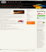 www.auroracomunicacion.com - Provee diseños gráficos y de páginas, publicidad y otros servicios.