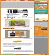 www.canjeamigo.com.ar - Sistema de comercialización de productos y de prestación de servicios entre empresas