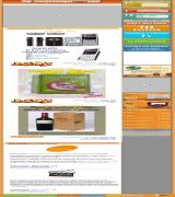 www.canjeamigo.com.ar - Sistema de comercialización de productos y de prestación de servicios entre empresas