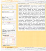 code7766.com - Tablon de anuncios