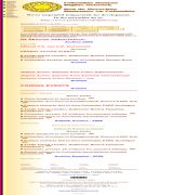 colhrnet.igc.org - Organización dedicada a promover la defensa de los derechos humanos a través del establecimiento de coaliciones entre organizaciones en los estados 