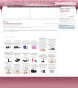 www.consejeradebelleza.com - Ofrece información sobre consejos de belleza y productos relacionados