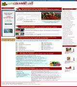 www.cunavidad.com - Recursos de navidad villancicos chistes navideños recetas de cocina tradicional y personalizar el móvil