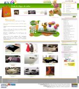 www.eizza.com - Te ofrece todo un mundo de posibilidades para la decoración textil de tu hogar permitiendo crear ambientes personales en cada rincón