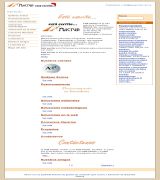 www.estaescrito.com.ar - Consultora especializada en brindar soluciones editoriales metodológicas y en la web