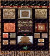 www.heraldicapaco.com - Se hacen escudos de apellidos ciudades etc tallados en madera tlfno 942682056 620786638