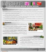 www.ikebanasitges.com - Nuestros trabajos de jardineria se distinguen por el diseño construcción y mantenimiento de jardines en comercios casas particulares hoteles y empre