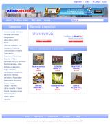 www.mardelclick.com.ar - Portal de compras ventas y oferta de servicios desarrollado para la ciudad de mar del plata y la zona