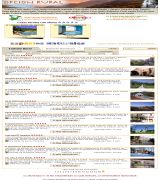 www.opcionrural.com - Turismo y alojamientos de calidad en la modalidad de casas rurales y hoteles con encanto con la más completa información sobre alojamientos rurales