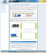www.ordenadores.com - Portal donde se pueden encontrar noticias diarias sobre ordenadores y ofertas en una amplia gama de productos informáticos