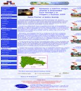 www.rdbienes.com - Venta y alquiler de casas y terrenos en diversas regiones del país.
