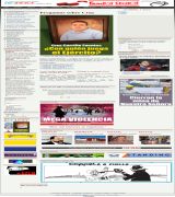 www.riodoce.com.mx - Semanario impreso con noticias, reportajes y notas editoriales sobre temas de interés en la entidad.