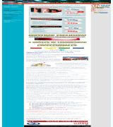 www.rotuloselectronicos.net - Centro de distribución de pantallas electrónicas y carteles publicitarios