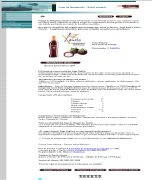 www.susaludmexico.com - Descubra los beneficios del jugo de mangostan ahora en mexico jugo 100 natural complemento alimenticio para toda su familia con poderosos antioxidante