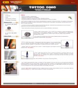 www.tattoocare.es - Productos para el cuidado del tatuaje y piercing amplia gama de productos crema vaporizadores protectoro solar jabón etc